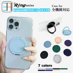 [RS-X61-C211] MagSafe対応 iPhone 17 ケース クリア スマホケース リング付き おしゃれ かわいい 多機能360°回転スタンド機能付き  iPhone 17 カバー iPhone17カバー アイフォン17 ワイヤレス充電対応 耐衝