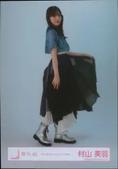 櫻坂46 5th TOUR 2025 “Addiction” 村山美羽 「4th ARENA TOUR」ライブ衣装 ヒキ