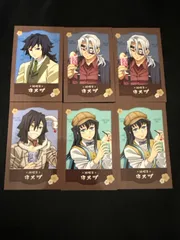 鬼滅の刃 ufotable 純喫茶 ランダムフォト カード 　6点まとめ売り