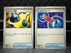 ポケモン - かがやくゲッコウガ　2枚セット かがやくゲッコウガ［-］（004/038）｜ポケモンカード｜PRICE