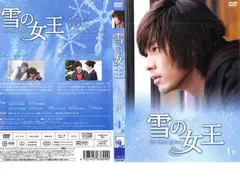 雪の女王 全8枚 第1話〜第16話 レンタル落ち 全巻セット 中古