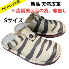 エスタシオン新品未使用品シューズ ⭐️Ｓサイズ⭐️ 2025年最新】エスタシオン 靴sの人気アイテム - メルカリ