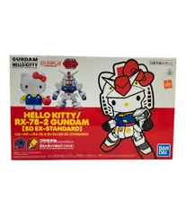SDガンダム クロスシルエット+ハローキティ　ガンプラまとめ売り ガンプラ「ハローキティ/シャア専用ザクII［SDガンダムクロス