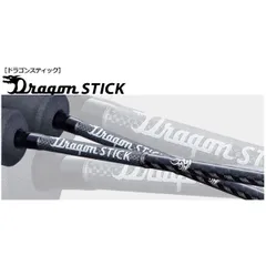 未使用品　バレーヒル　ドラゴンスティック　DSC-63LX/TJ Amazon | バレーヒル(ValleyHill) ドラゴンスティック DSC-63LX