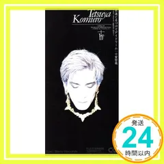 2026年最新】小室哲哉の人気アイテム - メルカリ