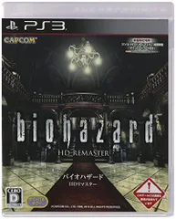 PS3-バイオハザード HDリマスター