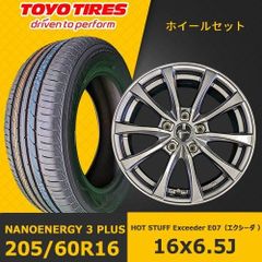 新品夏タイヤホイール4本セット【HOT STUFF Exceeder E07（エクシーダ） 16x6.5J +38 5H 114.3】【（2024-2025年製）トーヨー NANOENERGY 3 PLUS 205/60R16】在庫あり EHOT-47