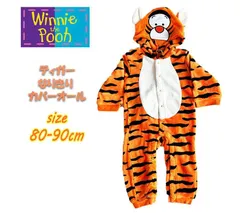 Disney ディズニー ベビー服 くまのプーさん ティガー POOH なりきり 着ぐるみ カバーオール もこもこフリース (215109126)