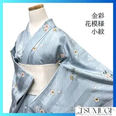 小紋　花模様　金彩　花びら　縦縞　流線　ライトブルー　着物　093a d