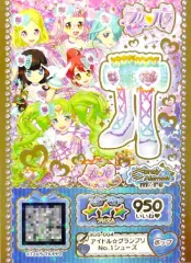 【中古】プリパラ 3DS-004[PR]：アイドル☆グランプリNo.1シューズ