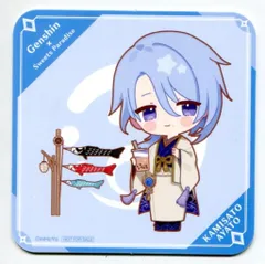 2025年最新】原神 コースター 綾人の人気アイテム - メルカリ