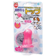 【迅速発送】マルカン お散歩ボトルトップ ピンク 犬用