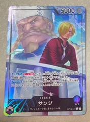 〇ワンピースカード サンジ リーダーパラレル