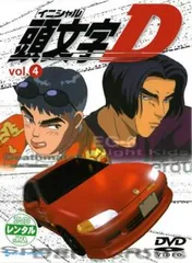 頭文字D （イニシャルD）　海外版DVD 中古品 楽天市場】イニシャルd dvd 北米版の通販