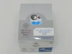 【BOX未開封】ヘブンバーンズレッド トレーディング ちびころ アクリルスタンド ver.B 13個入 BOX (058)