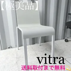 取付無料！ヴィトラ 03 マットグレー スタイリッシュモダンダイニングチェア✨のサムネイル