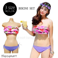 レディース水着 ビキニセット フリルビキニ チューブトップ セパレート バンドゥ 無地 パステルカラー 花柄 カラフル 女性用 可愛い 大人可愛い フェミニン ガーリー 体型カバー トレンド水着 夏 海 プール リゾート 海外旅行 ビーチ XL w521　SB