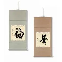 2026年最新】上田玉峰の人気アイテム - メルカリ