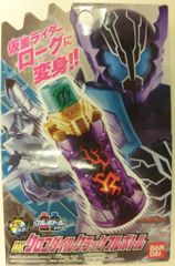 バンダイ フルボトルシリーズ 仮面ライダービルド DXクロコダイルクラックフルボトル