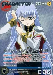 クルセイド　機動戦艦ナデシコ　まとめ売り クルセイド 機動戦艦ナデシコ まとめ売り 2025年最新】ナデシコ