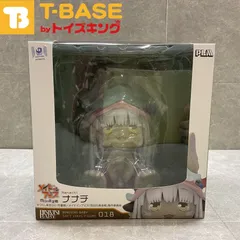 ★PLM/ピーエルエム メイドインアビス 烈日のBINIVINI BABY SOFT VINYL FIGURE メイドインアビス ナナチ ソフビ