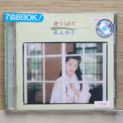 2025年最新】ひとひら cdの人気アイテム - メルカリ