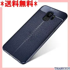 2024年最新】Galaxy S9 SC-02K SCV38 SC02K 手帳型 野球 鯉 野球 背