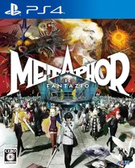 メタファー：リファンタジオ【PS4】【先着購入封入特典】【新品】