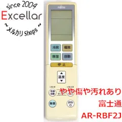 [bn:15] FUJITSU　エアコンリモコン AR-RBF2Jのサムネイル