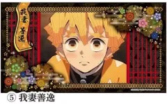 【中古】食玩 雑貨 5.我妻善逸 「鬼滅の刃 ミニ屏風コレクション3」