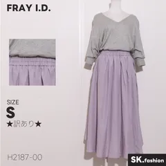★訳あり★ FRAY I.D. フレイアイディー ワンピース ロング丈 五分袖 タックスリーブ ニットコンビ リボン 異素材 裏地付き カシミヤ混 　グレー　パープル　 【H2187-00】 送料無料　古着　レディース