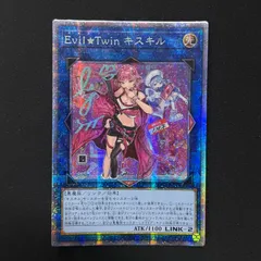 2025年最新】キスキル プリシクの人気アイテム - メルカリ