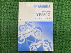 YAMAHA YZ250FX 2018 オーナーズマニュアル YAMAHA YZ250FX 2018 オーナーズマニュアル - メルカリ