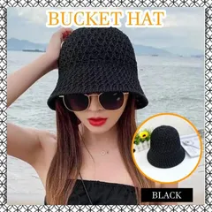 バケットハット ブラック クロシェハット 日焼け対策 柔らかい 折りたたみ