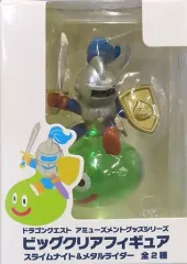 【中古】フィギュア スライムナイト 「ドラゴンクエスト AM ビッグクリアフィギュア スライムナイト＆メタルライダー」 