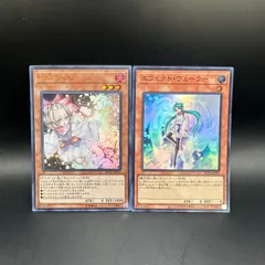 遊戯王　汎用　モンスターカード　2枚セットのサムネイル