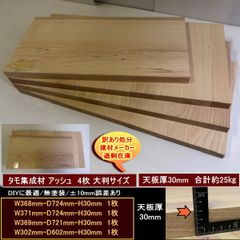 大型天板 フリアン型 30連 業務用 正方形 サイズ/約510×400mm - メルカリ