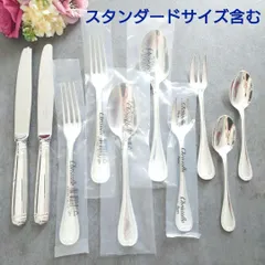 2025年最新】クリストフルマルメゾンの人気アイテム - メルカリ