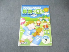 【新品未使用】しちだ式プリントB ちえ　もじ　かず　15冊セット　七田式 Amazon.co.jp: 「七田式プリントB」 ひらがなが読めるお子さま