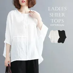 シアーシャツ とろみシャツ 透け感 シフォンシャツ オーバーブラウス シアートップス チュニック カットソー ノームコア レディース 夏 リネンライク シアー ブラウス トップス ドロップショルダー オーバーサイズ