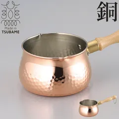 未使用　純銅製　片手鍋 2025年最新】Yahoo!オークション -銅鍋(鍋)の中古品・新品・未