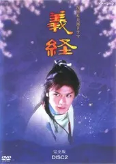 2025年最新】源義経 [dvd]の人気アイテム - メルカリ