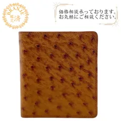 LOUIS VUITTONルイヴィトン ルイヴィトン ヴィンテージ コンパクトウォレット 二つ折り財布 財布 ウォレット ブランド 小銭入れ 札 ブラウン メンズ