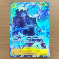 PSA10】サイバー・エンド・ドラゴン 20thシークレットレア 20CP