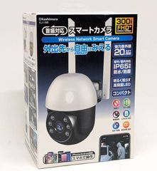 あいみょん】抱きしめて抱きしめて離さないクッション 瞬間的
