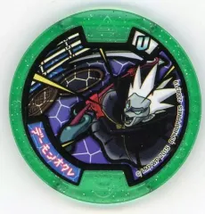 2025年最新】DX妖怪ウォッチU プロトタイプ 中古の人気アイテム