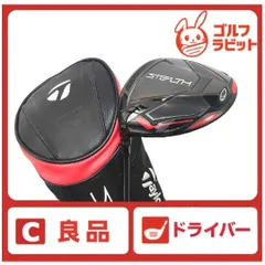 2025年最新】テーラーメイド ステルス ドライバー レフティの