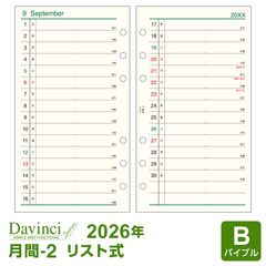 Item thumbnail for item 911d6d8c-94e5-40e7-ad96-70b80878c4a4