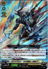 【期間内値下げ】ユースベルク デッキパーツ 期間内値下げ】ユースベルク デッキパーツ - メルカリ