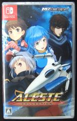 らいむいろ　　PlayStation 2 新品未開封 プレイステーション2 らいむいろ戦奇譚☆純 DXパック 限定版 PS2